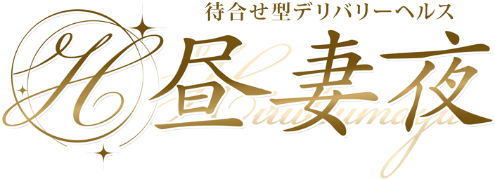 京都府・滋賀県待合せ型デリバリーヘルス